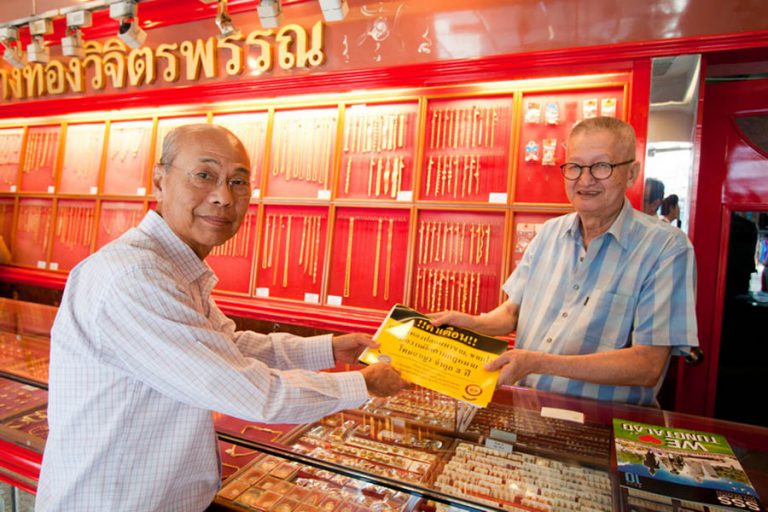 Покупка золота в Таиланде
